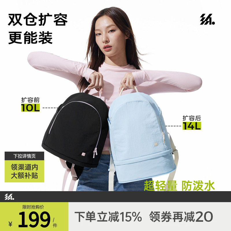 半练双肩包女轻量化可扩容分仓防水通勤电脑书包户外徒步登山背包