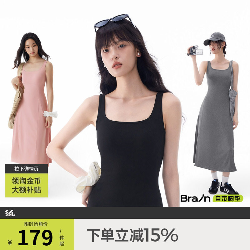 半练带胸垫连衣裙背心裙子黑色长裙吊带裙女夏流行新款小个子白裙