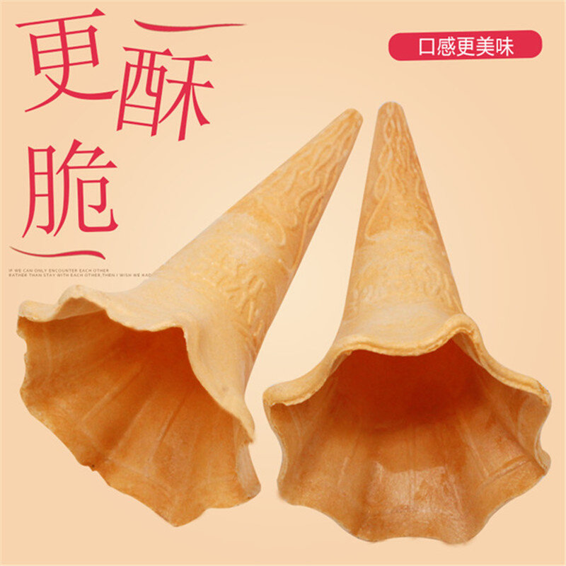花炫威化脆筒冰淇淋花旋筒蛋筒脆皮甜筒冰激凌机商用蛋卷皮蛋托壳