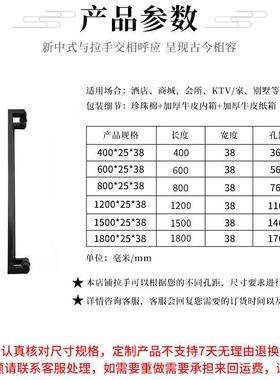 黑色拉手锈钢拉拉手加厚方管玻璃大门拉手门办木不公室推玻璃门把