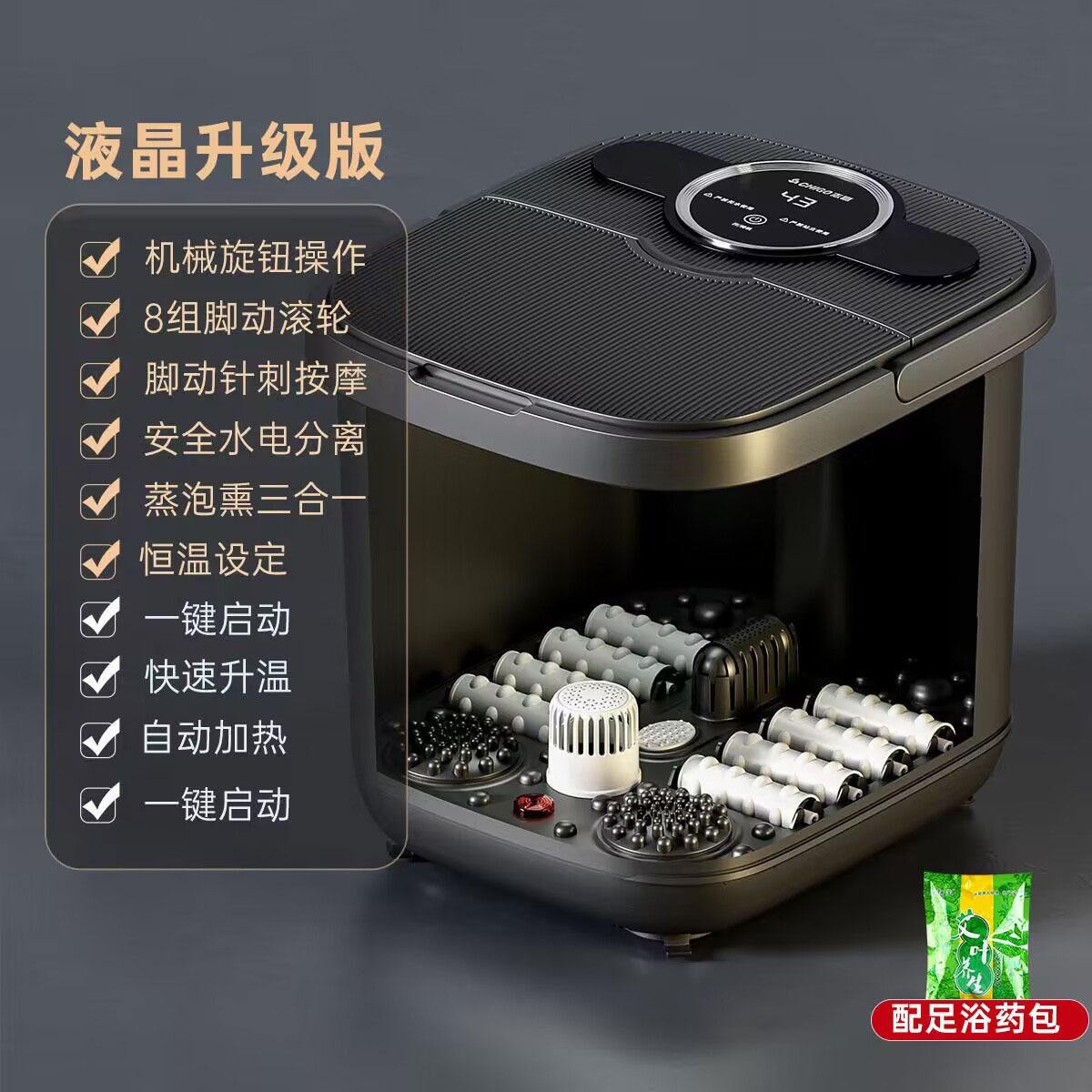 志高泡脚桶智能足浴盆恒温加热全自动电动按摩洗脚盆家用