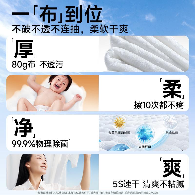 德佑湿厕纸包山茶花80抽6冲可庭80片6包散厕湿巾家实惠装湿巾男女