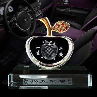 汽车摆件 厂家精品创意9602水晶雕平安苹果香水内瓶车香载水座K