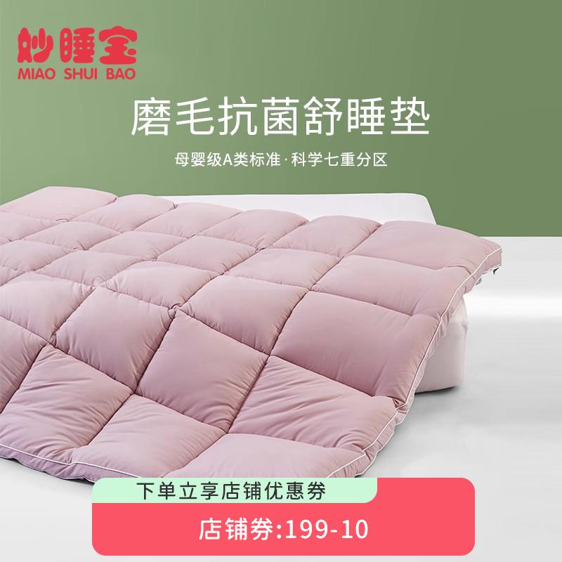 KE3C【码】床F769ST89断垫房家单用卧室褥子租垫被学生宿舍人床褥