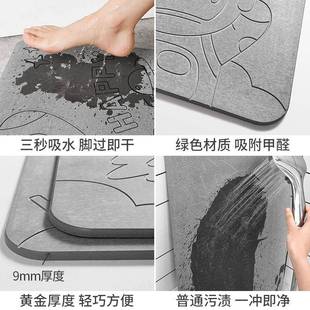 大江干卡通家浴室硅厕藻泥地垫卫生间强吸水速脚垫用所门口硅藻泥