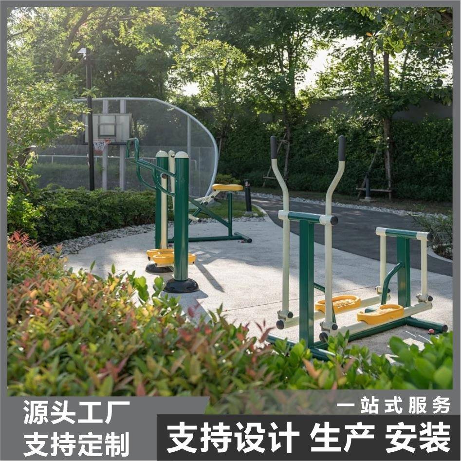 户外健身器训材小区公园路老年人室外体育运动2025径杠双杠体能单