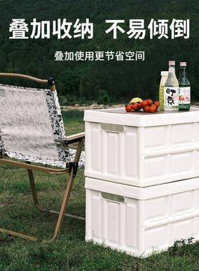 露营收纳箱后置备海娜斯顿整理箱野营野餐露箱营车外载折叠户多功