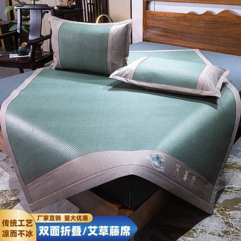 BK9K夏季艾草藤冰丝三席套折叠件席凉席软F877JM7H席学生宿舍单人