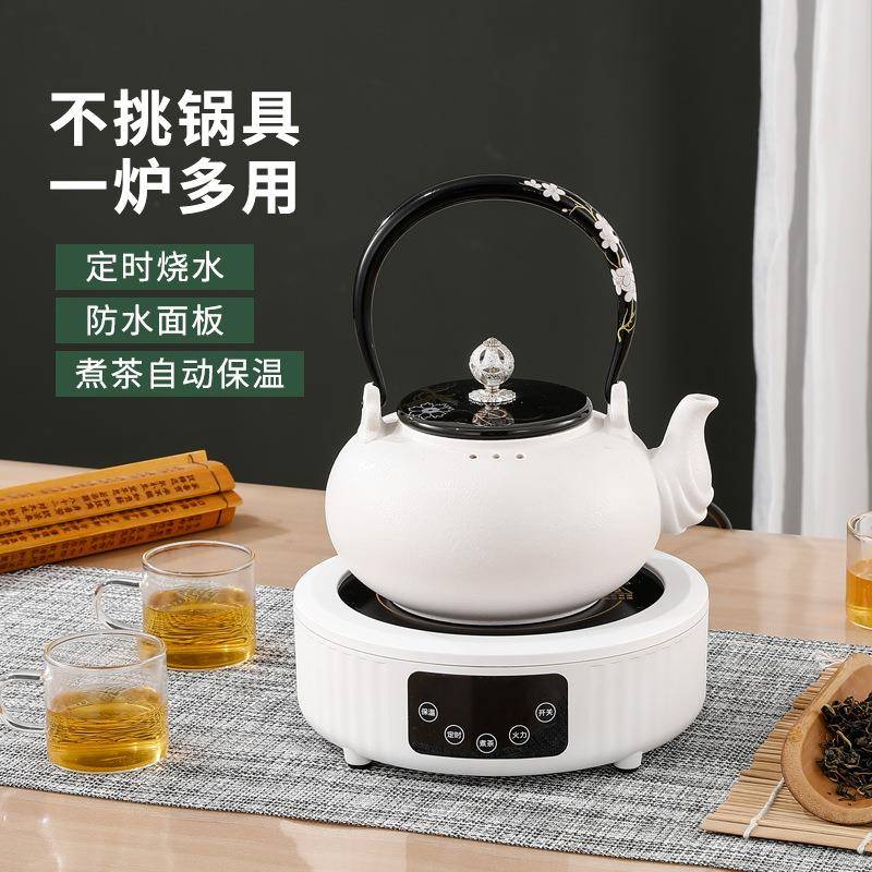 雅功电陶炉茶炉煮茶器你小智能型定时保温蒸茶煮电Q13茶炉烧水迷