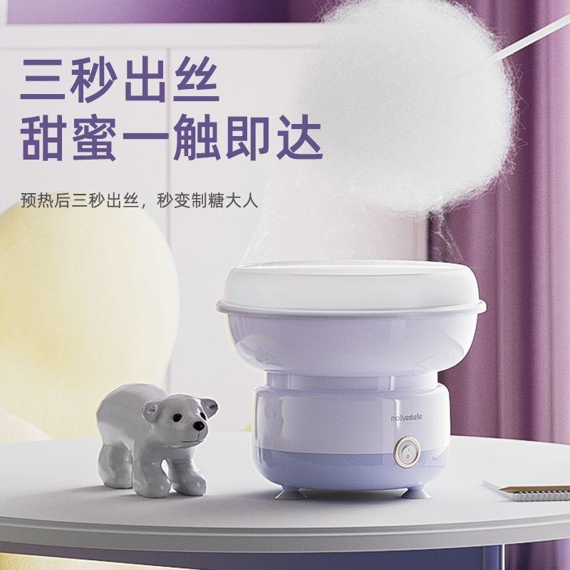 棉花糖儿童家用小型器全工自动商用绵花糖机手制作1机厂家亚马逊