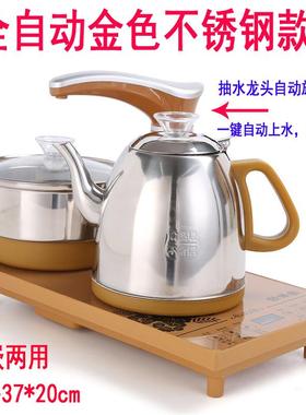 9WOR全自动上水壶电磁炉烧水壶茶具套装煮茶壶F76HTS56抽茶器茶水