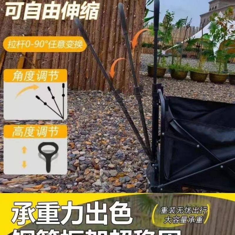 摆摊车车移动升露营推车营摊地拖可折叠出野营野餐摆地降PQL摊小