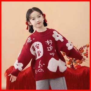 女童毛衣秋冬装洋气儿童红色针织衫加厚打底衫小女孩冬季拜年服潮