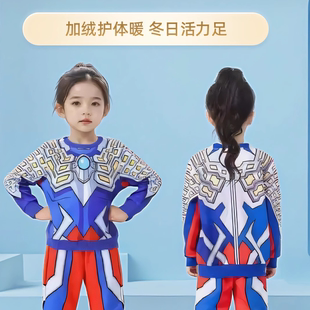 秋冬儿童男孩特利迦加绒加厚运动服赛罗奥特曼发光卫衣套装男女童