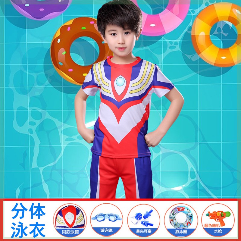 欧布赛罗奥特曼男童分体泳衣夏季