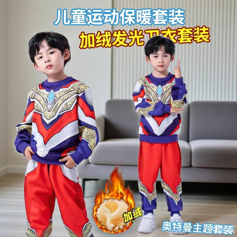 男童卫衣套装春秋款2026新款