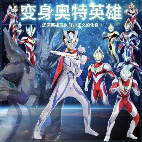 表演男童连身套装无限赛罗连身衣cos服儿童奥特曼cosplay衣服亮灯