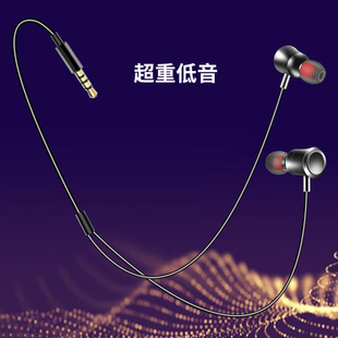 重低音短款 短线耳机 无唛有线耳机重低音蓝牙连接器3.5圆孔高音质