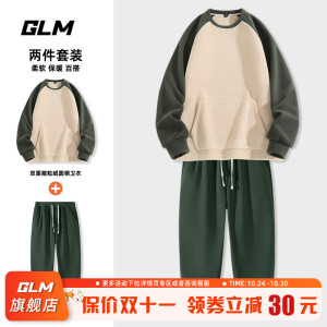 GLM加绒运动休闲套装男冬季双面绒墨绿色圆领卫衣加厚卫裤两件套