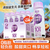 椰泰轻上西梅汁西梅饮益生元 高膳食纤维果饮浓缩西梅汁大餐救星
