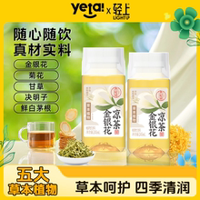 椰泰轻上金银花凉茶植物凉茶饮料245ml*10瓶装0添加香精防腐剂