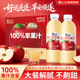 轻上苹果汁100%果汁含量添加NFC红心苹果汁1L大容量瓶装 果汁饮料