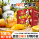 轻上芒果汁100%果汁含量220ml瓶装 含NFC芒果浆0脂肪果味果汁饮料
