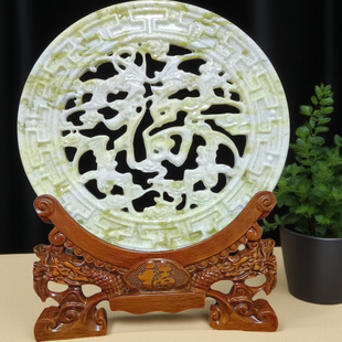 天然玉石蓝田玉福字摆件圆形镂空雕刻家居客厅玄关乔迁装饰品福到
