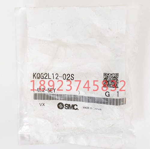 KQG2L12/KQG2H12-02SSMC接头