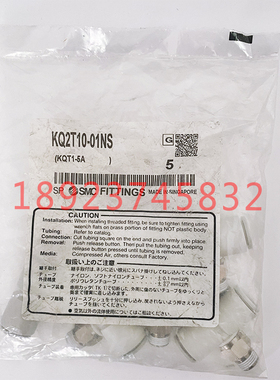 日本SMC接头KQ2T10-02NS/01NS,KQ2T12-02NS/03NS全新原装正品