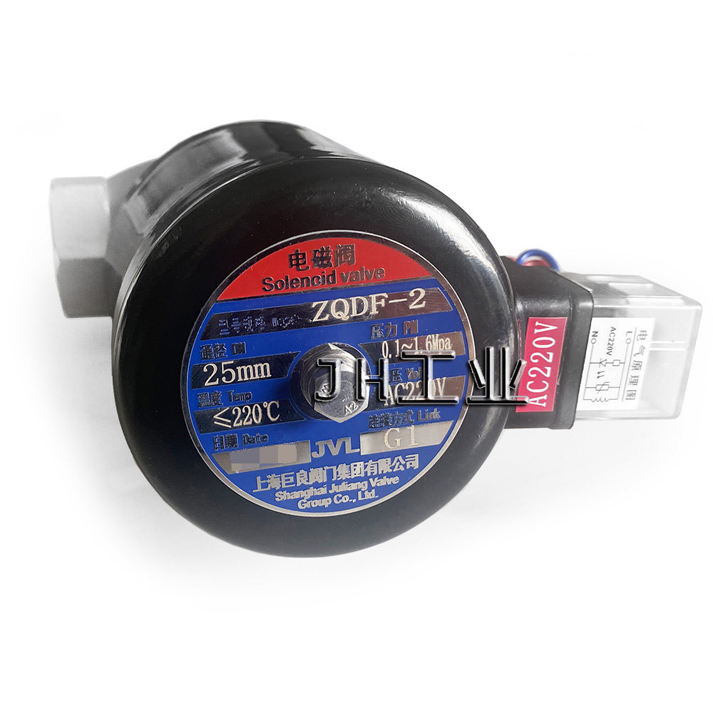 上海巨良阀门ZQDF-2-3 DN25 1.6MPA AC220V 耐温220°C蒸汽电磁阀