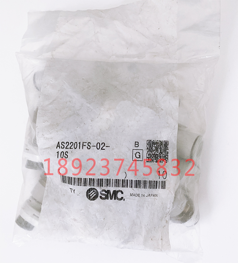 SMC调速阀AS2201FS-02-10S全新原装正品现货,假一罚十 实拍