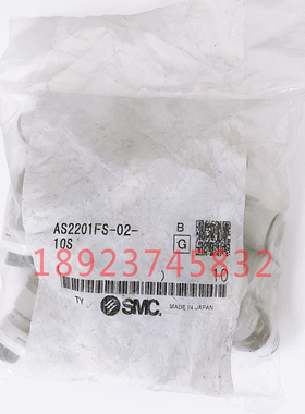 SMC调速阀AS2201FS-02-10S全新原装正品现货,假一罚十 实拍