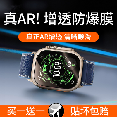 莱视泰坦康宁品质膜钛合金边框