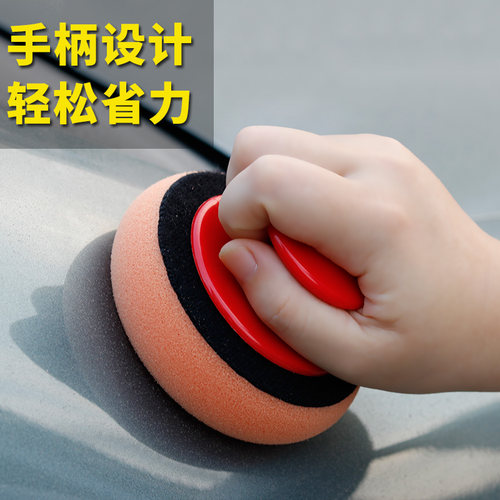 洗车海绵带手柄汽车打蜡神器车用手工擦车蜂窝工具手动抛光