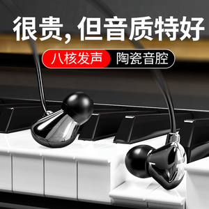 耳机有线原装入耳式高音质2023新款降噪typec适用华为专用游戏tpc