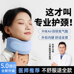 护颈脖套颈托防低头颈椎矫正器护脖颈椎托腰托脖子前倾矫正神器医