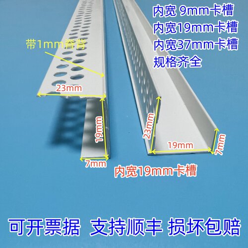 U型条PVC凹槽卡条石膏板收口条吊顶收边条外墙滴水条分隔条收口条