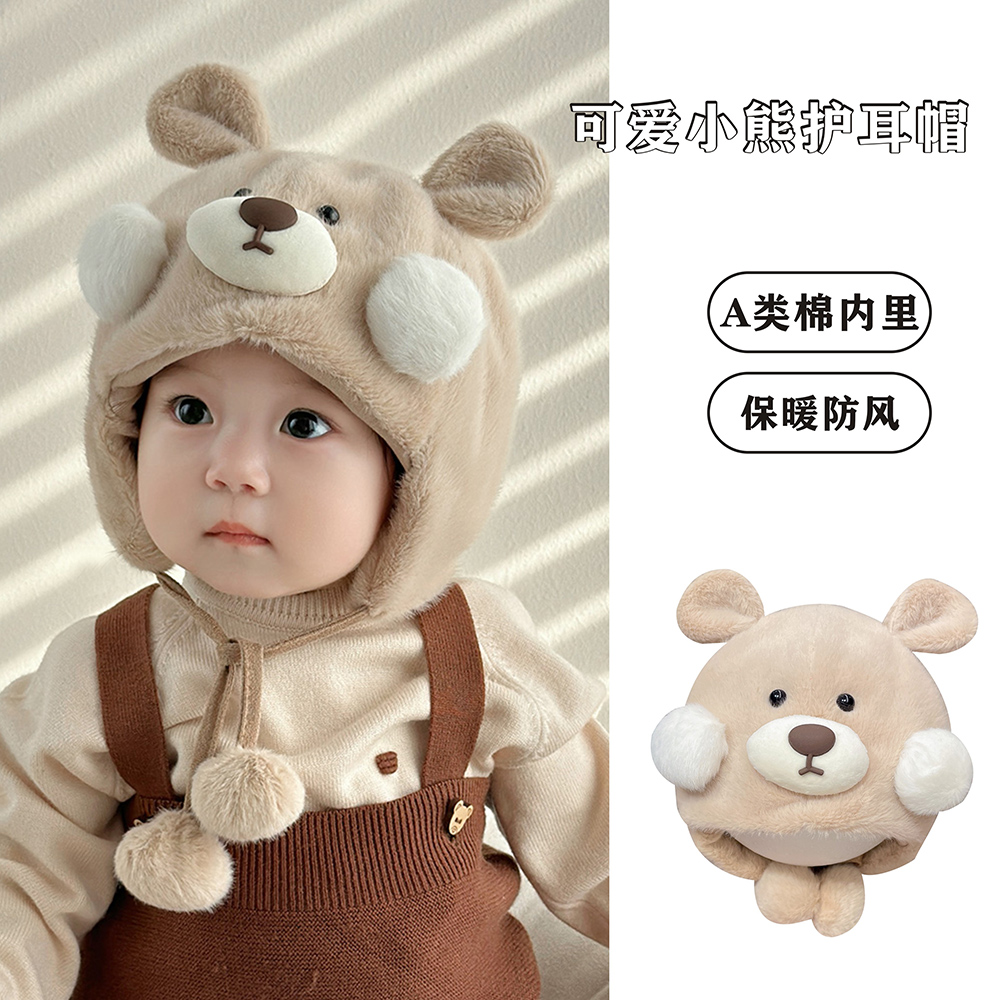 婴幼儿毛绒护耳帽子冬季可爱超萌男女宝宝加厚保暖防风套头帽卡通