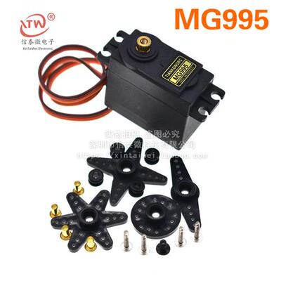 MG995 MG996R MG946R 金属标准舵机180度数码机器人20KG舵机