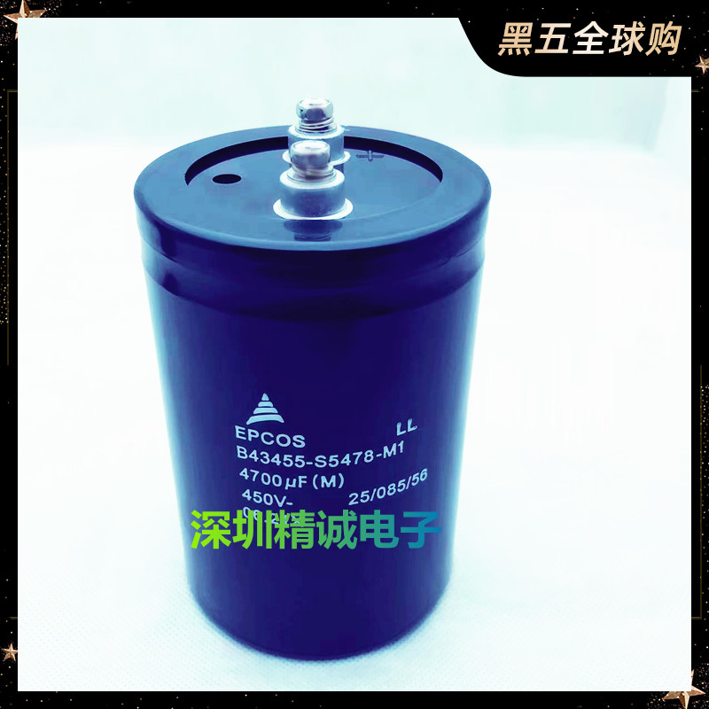EPCOS B43455-S5478-M1 4700uF450V变频器德国艾普科斯电解电容