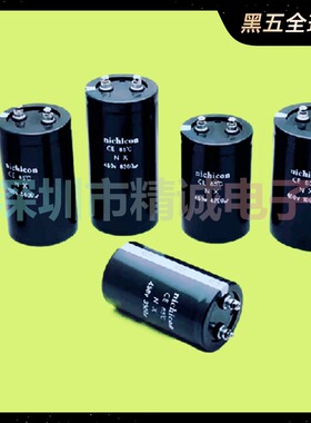 尼康电容400V4700UF 2700UF 2200UF 3300UF450V电解电容nichicon