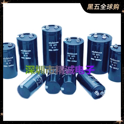 全新尼吉康400V5600UF8200UF10000UF12000UF450V尼康nichicon电容