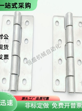 不锈钢平接合页 蝶形铰链B-1078-1 2 3 4 5 6 11 12 13 14 15 16