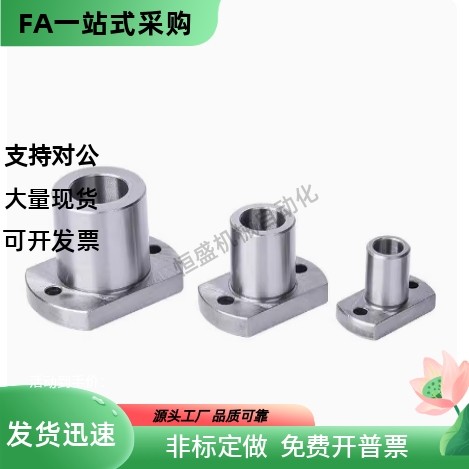 微型滚珠衬套导向组件用衬套 BGHT5 6 8 10 12-20 30 40 50