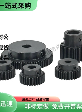 标准直齿轮VNF21 22 23-1.0-21-B10 B12-A B-P6 P8 P10 P12 P15