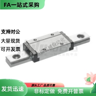 L130 L300 H13 L45 L60 L40 H10 H16 L200 直线导轨IAF32 L70