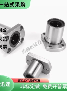 直线轴承单衬型切边法兰LME21 22 23-d6 d8 d10 d12 d13 d16 d20