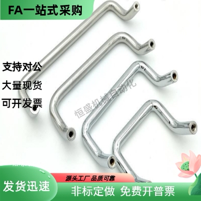 角型小径拉手 XAF51 61 62-L48 L60 L80 L88 L100 L120-D6 D8 D10