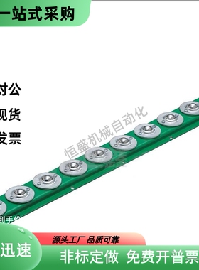 滚珠式搬运装置GORO8 14 16 20 22 24钢珠滚轮组件BCUU6 9 12 18